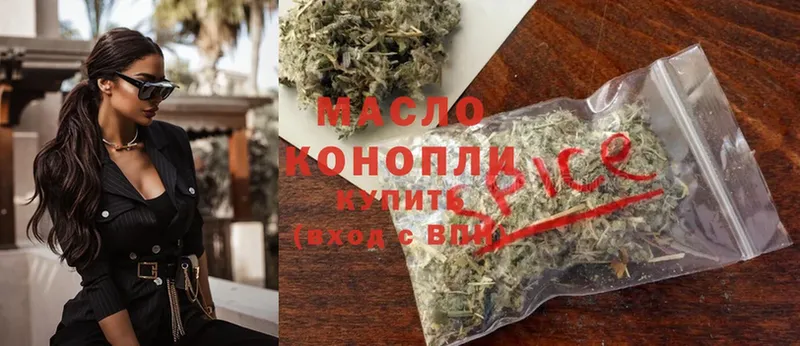 наркотики  площадка формула  ТГК THC oil  Копейск 